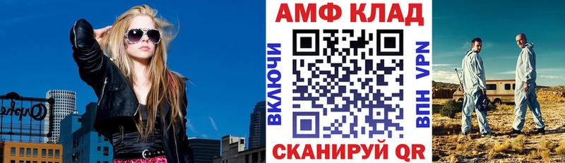 Amphetamine 98% Городище