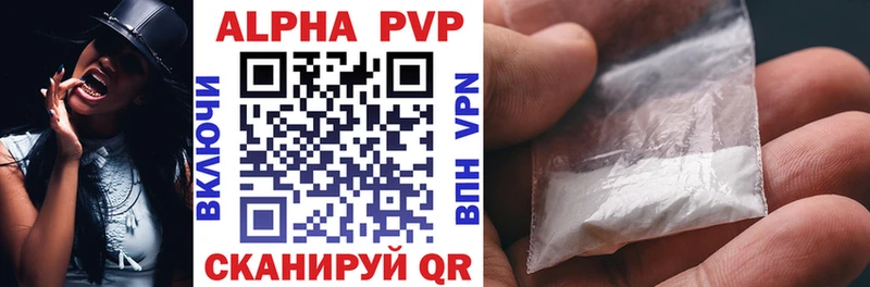APVP VHQ гидра сайт Городище