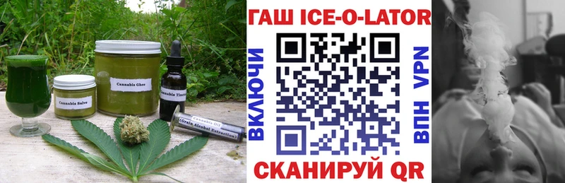 Еда ТГК конопля  магазин продажи   Городище 