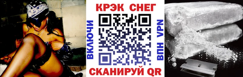 что такое наркотик кракен ССЫЛКА КОКАИН Columbia Городище