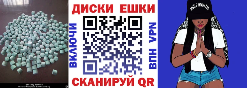 Экстази XTC  Городище 