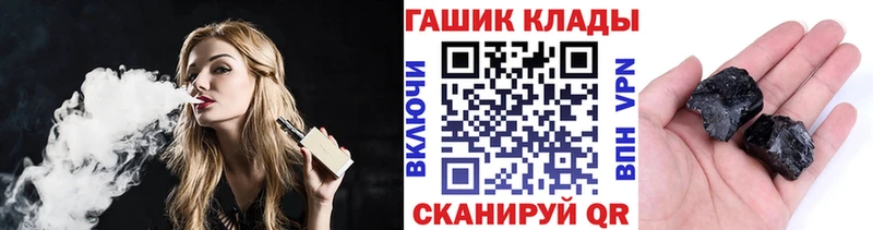 ГАШ Cannabis  дарнет шоп  Городище 