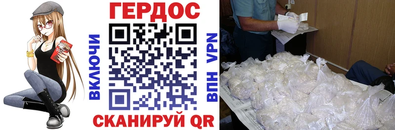 omg как зайти  Городище  Героин Афган 