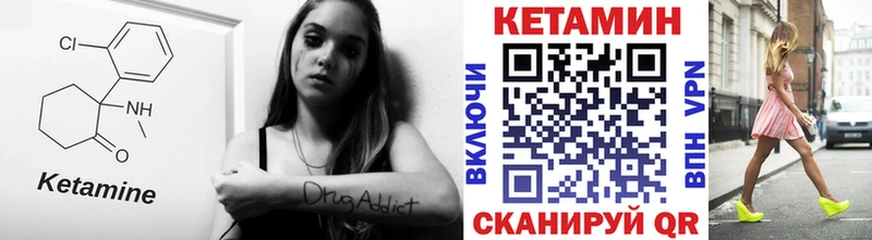 mega сайт  Городище  Кетамин ketamine  как найти  