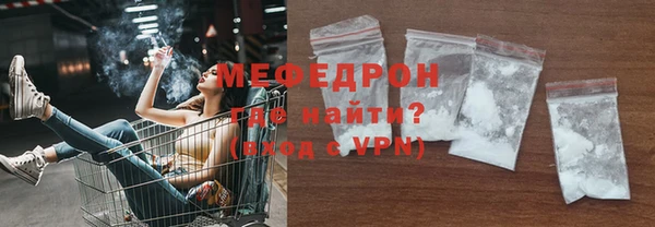 МДМА Балабаново