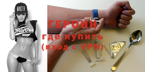 МДМА Балабаново