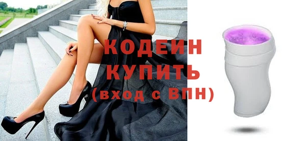 кокаин перу Баксан
