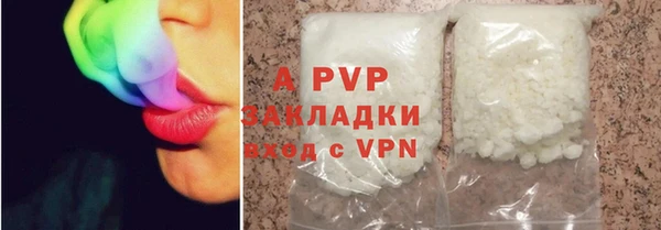 МДМА Балабаново