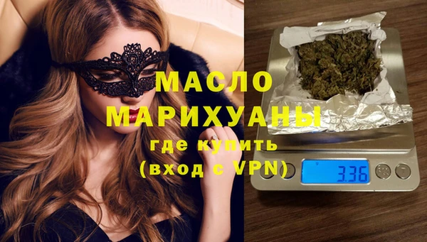 МДМА Балабаново