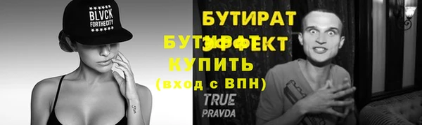 кокаин перу Баксан