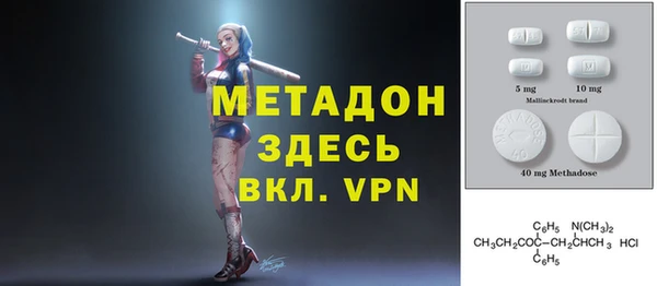 стаф Балахна
