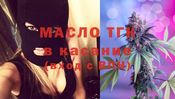 МДМА Балабаново