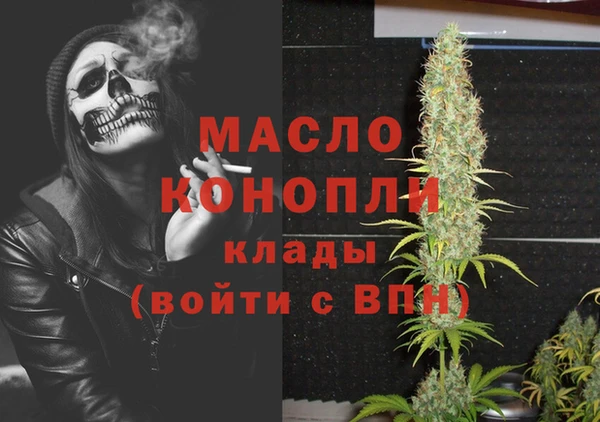 МДМА Балабаново