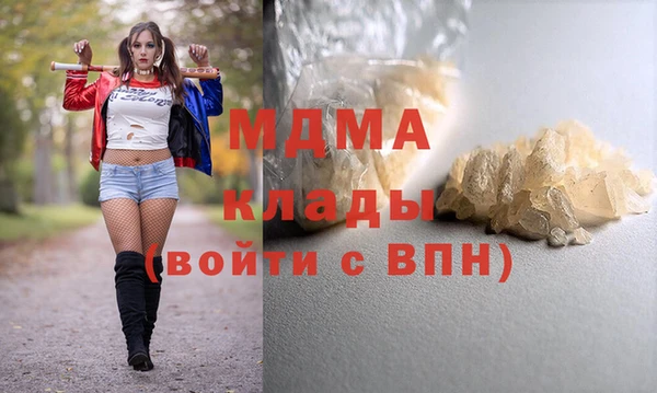 МДМА Балабаново