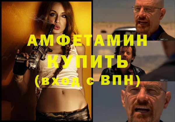 МДМА Балабаново