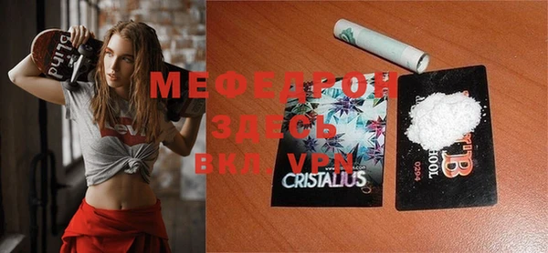 стаф Балахна