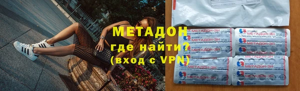 МДМА Балабаново