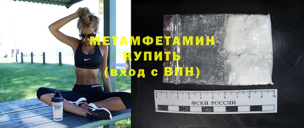 стаф Балахна