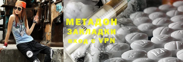 стаф Балахна