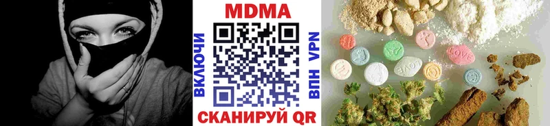 MDMA кристаллы  Городище 