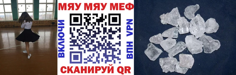 Мефедрон 4 MMC Городище
