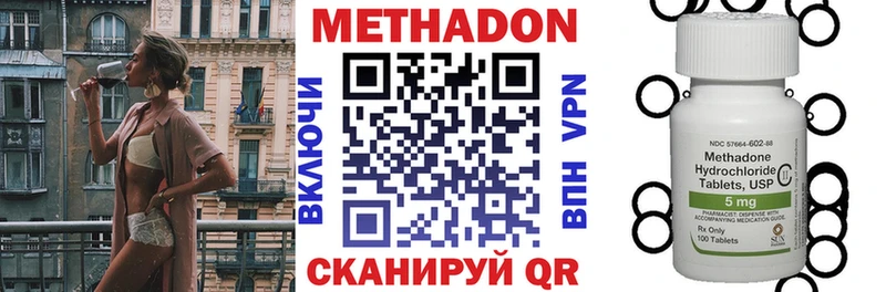 гидра ссылка  Городище  Метадон methadone 