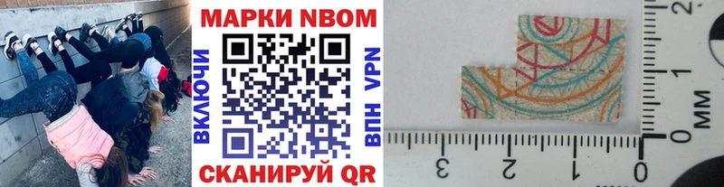 даркнет сайт  Городище  Марки N-bome 1,8мг 